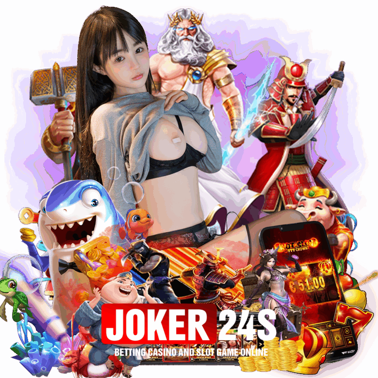 joker24s ทางเข้า